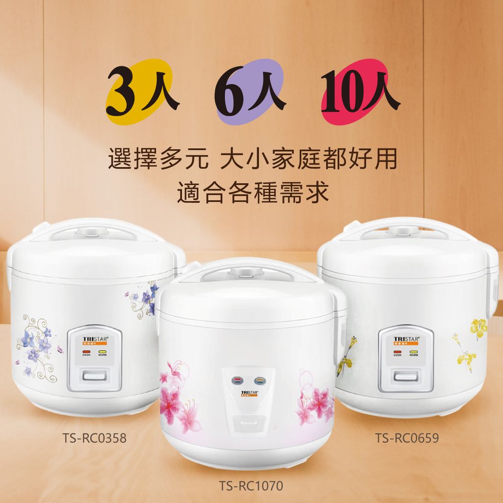 TS_RC-1070-十人份電子鍋_8