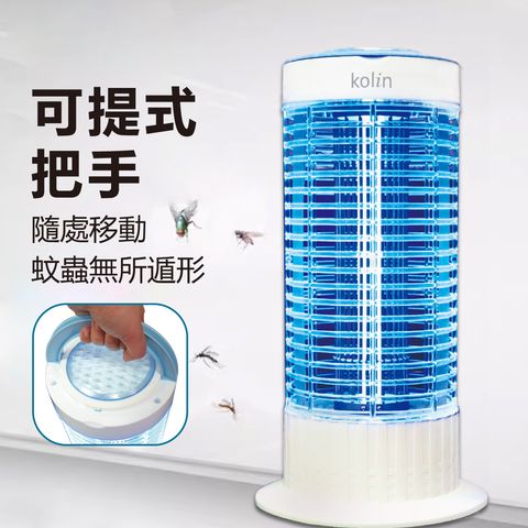 KEM-HK300-捕蚊燈_2