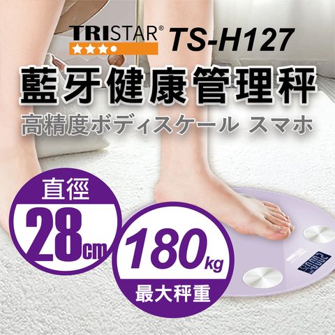 TS-H127文案圖-03