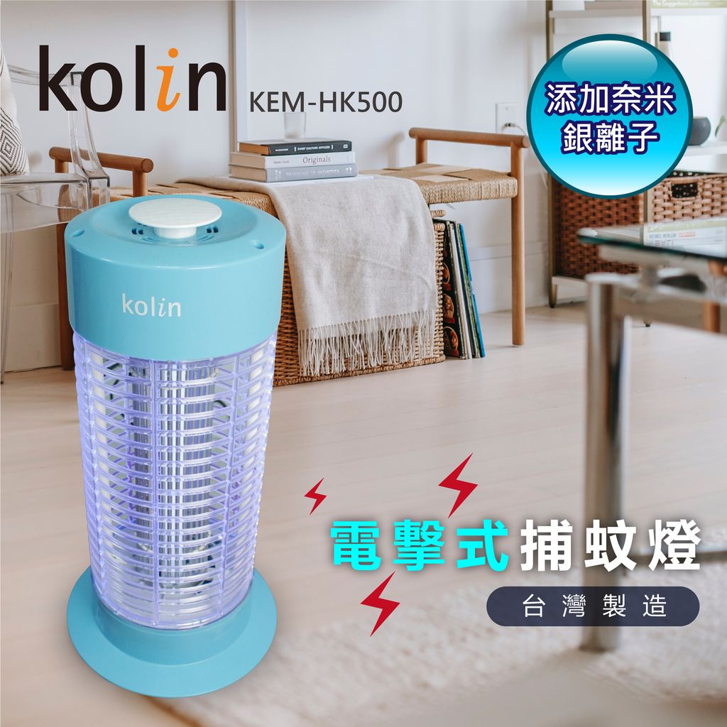 KEM-HK500-1