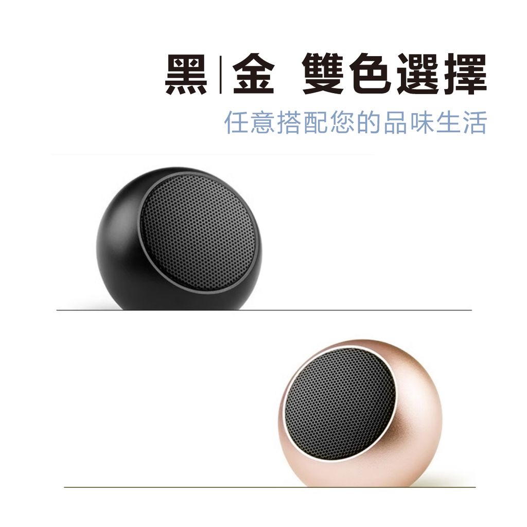 EDS_C500-超迷你藍牙喇叭_5