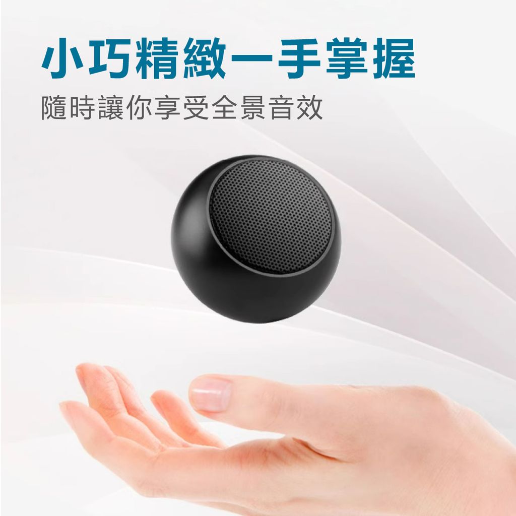 EDS_C500-超迷你藍牙喇叭_4