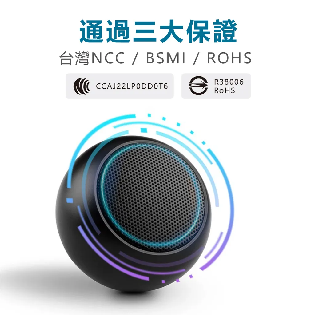 EDS_C500-超迷你藍牙喇叭_3