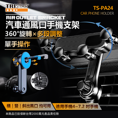 TS-PA24_01