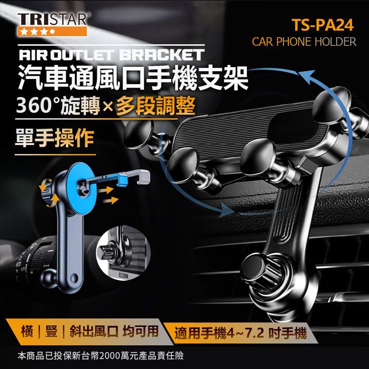 TS-PA24_01