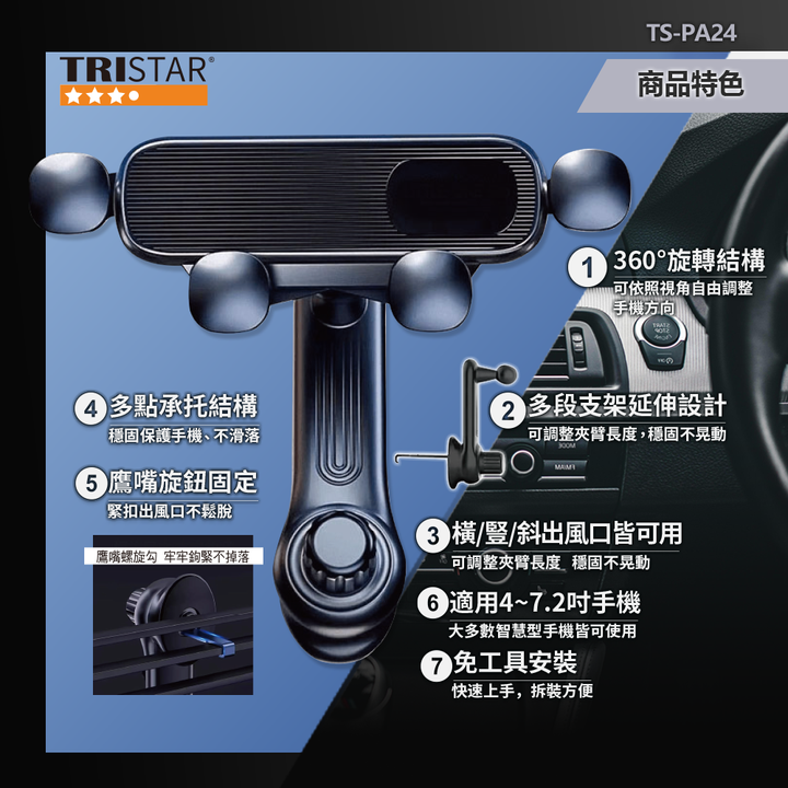 TS-PA24_2