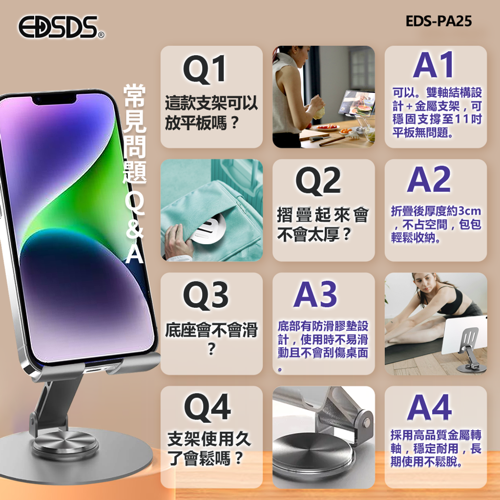 EDS-PA25_05