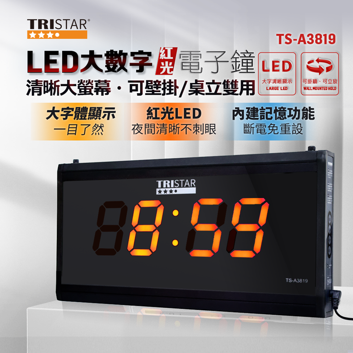 TS-A3819_1