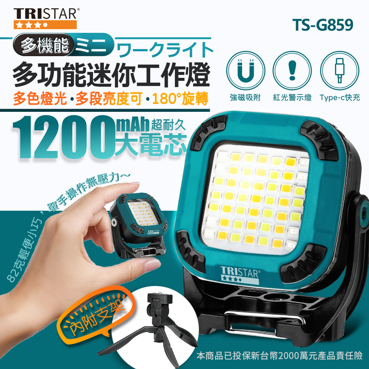 TS-G859_01