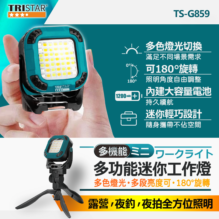 TS-G859_02
