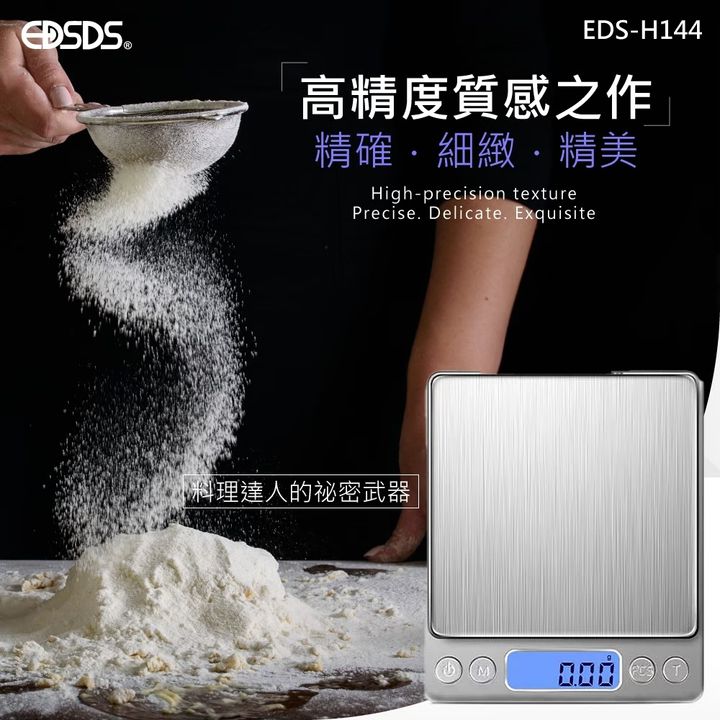 LINE_ALBUM_EDS-H144 迷你6合1智能家用電子秤-馥安_250912_1