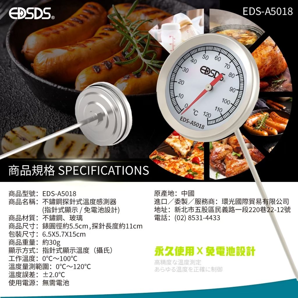 LINE_ALBUM_EDS-A5018-不鏽鋼探針式溫度感測器-安_251001_12