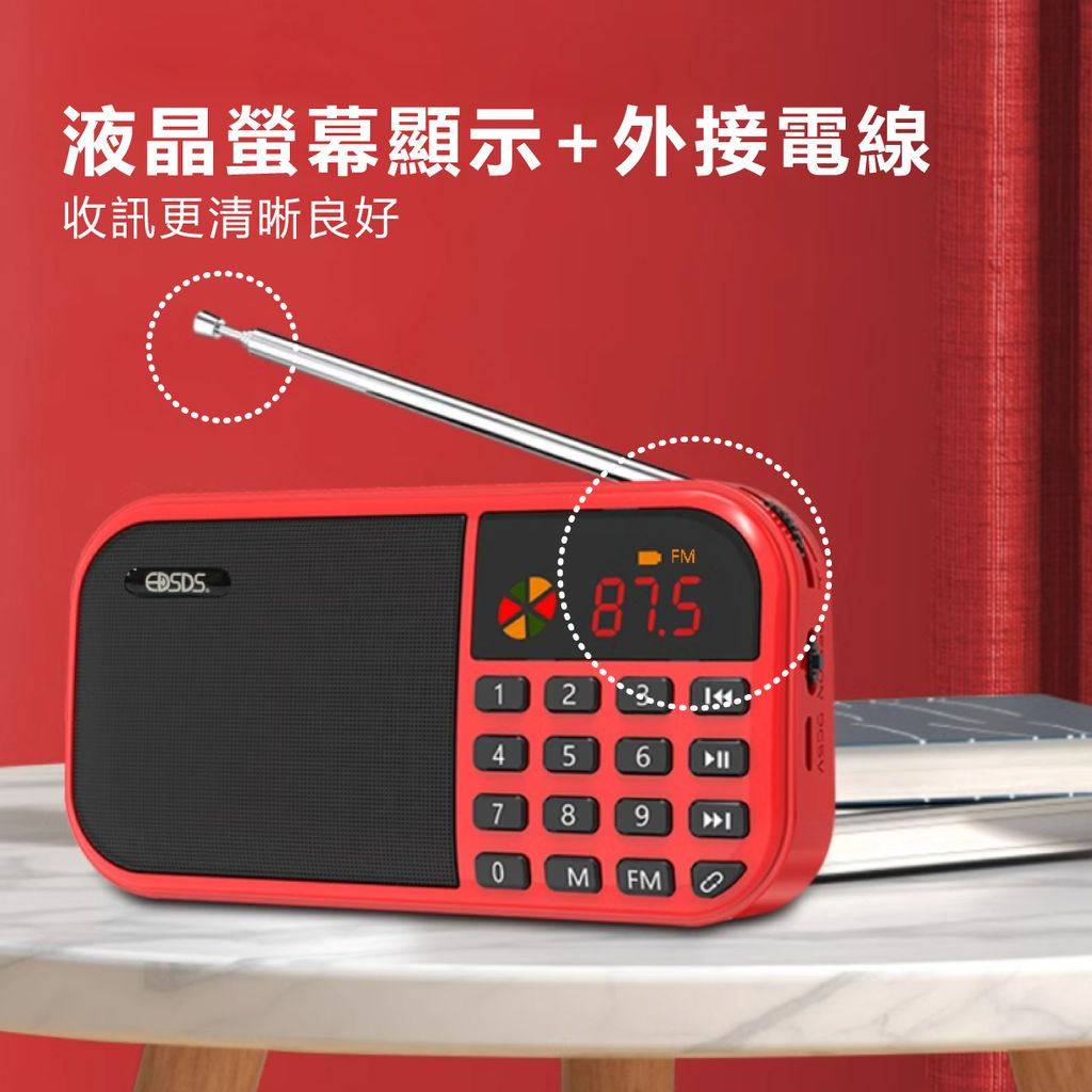EDS_GR_8070-多媒體撥放器_8