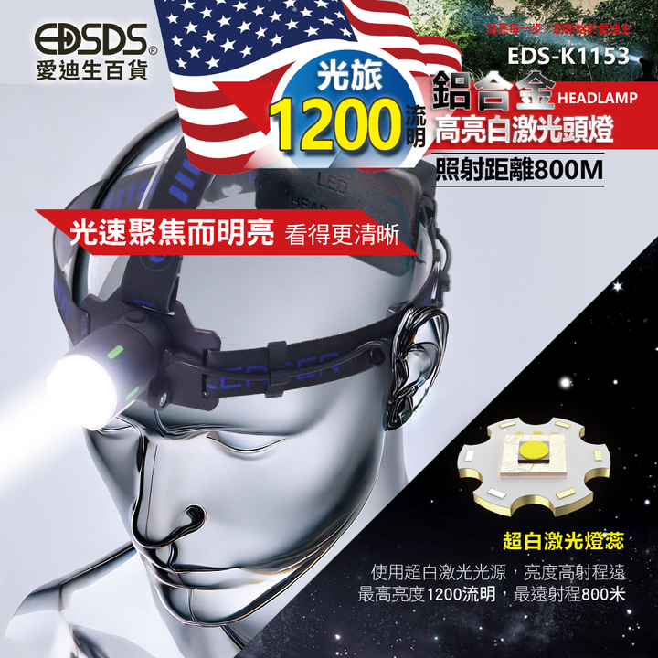 EDS-K1153_05