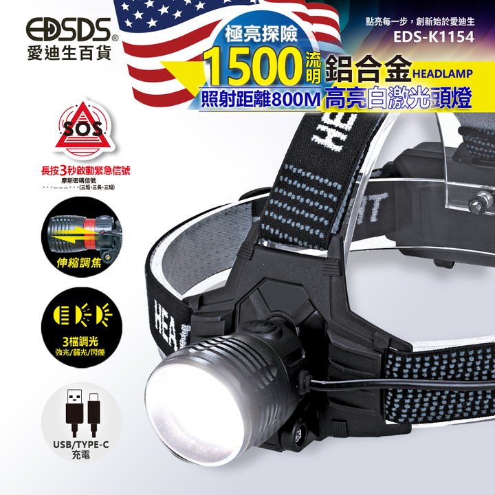 EDS-K1154_01