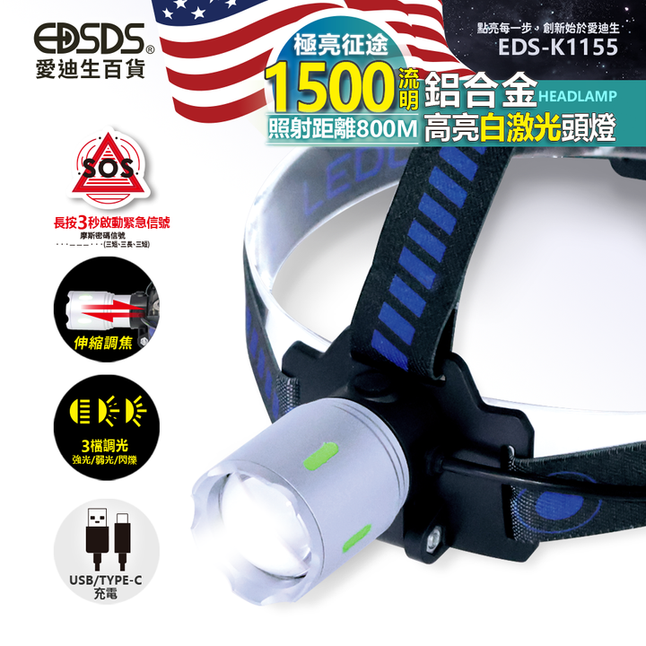 EDS-K1155_01_B