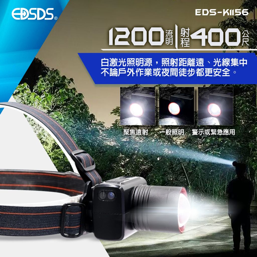 EDS-K1156_3