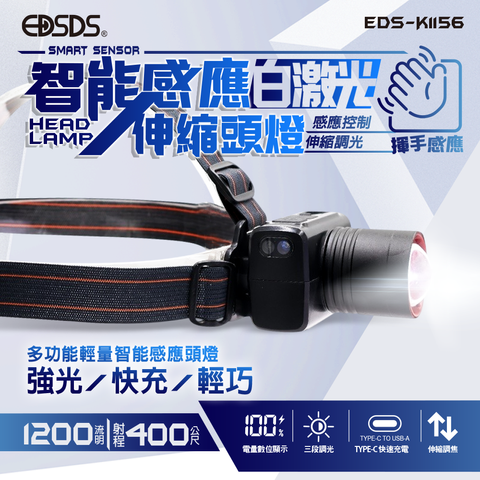 EDS-K1156_1