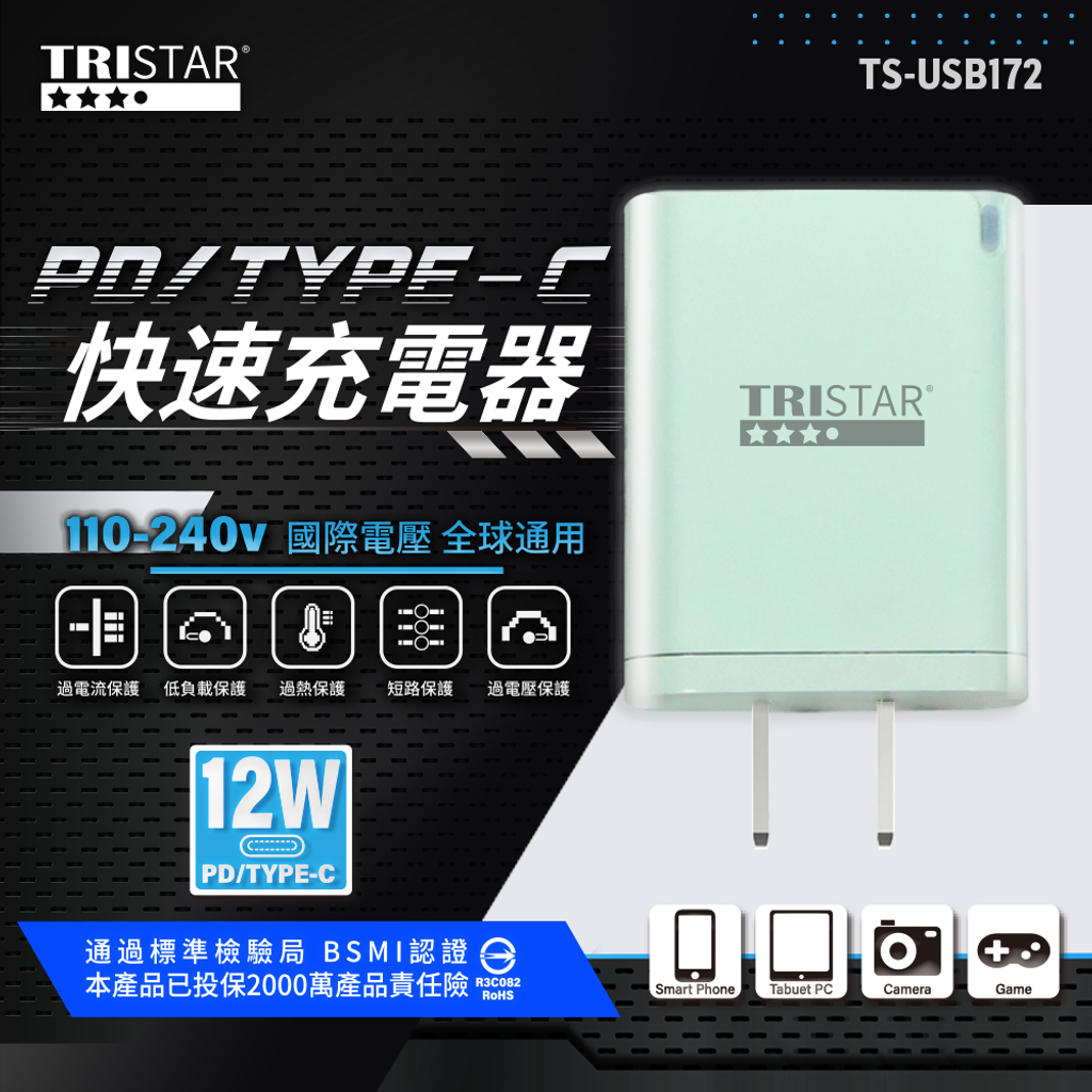 TS-USB172_1