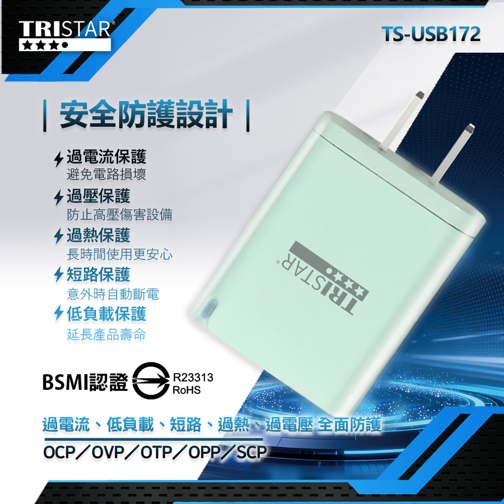 TS-USB172_3