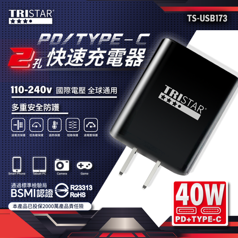 TS-USB173_1