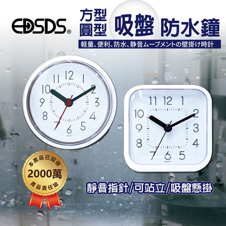600x600_EDS-A721