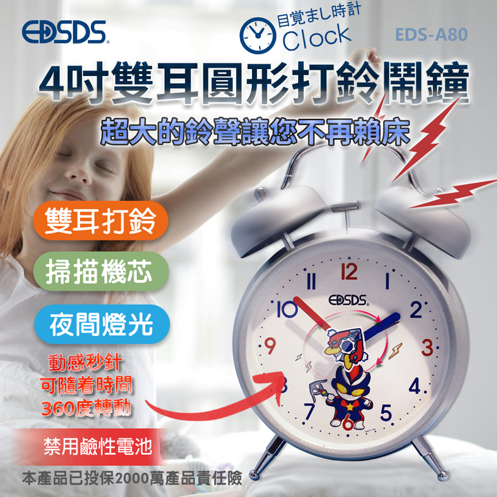 EDS-A81_1