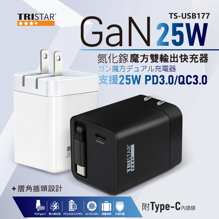 TS-USB177_1