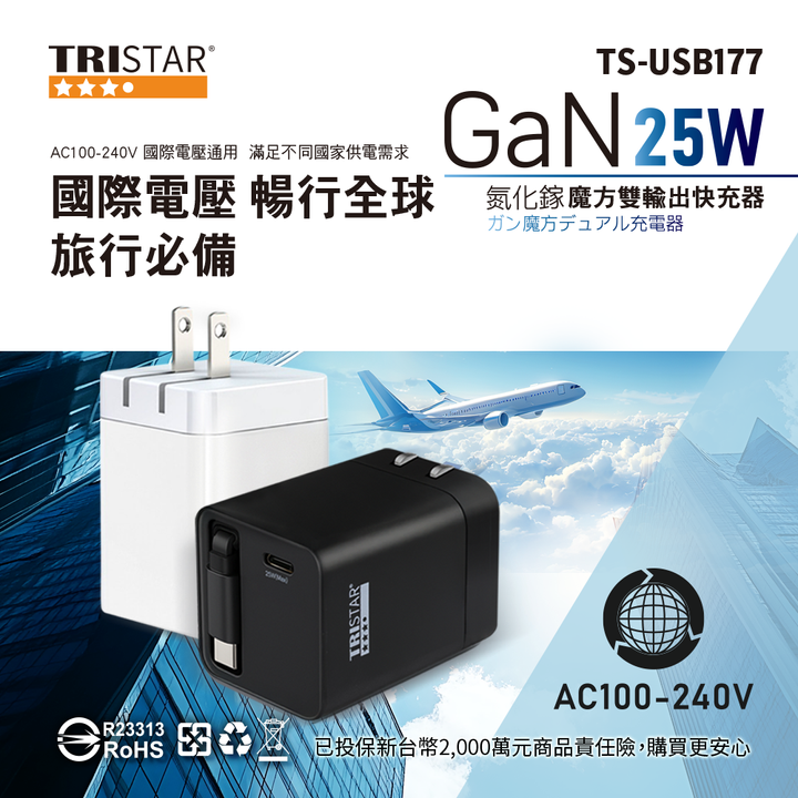 TS-USB177_6
