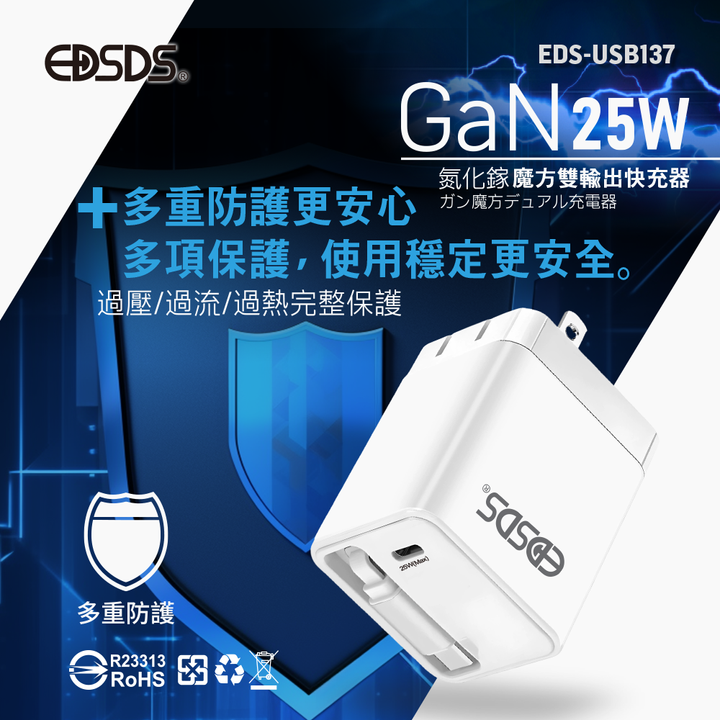 EDS-USB137_7