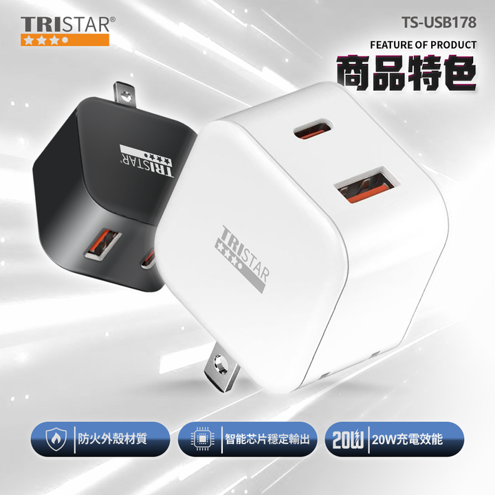 TS-USB178-2