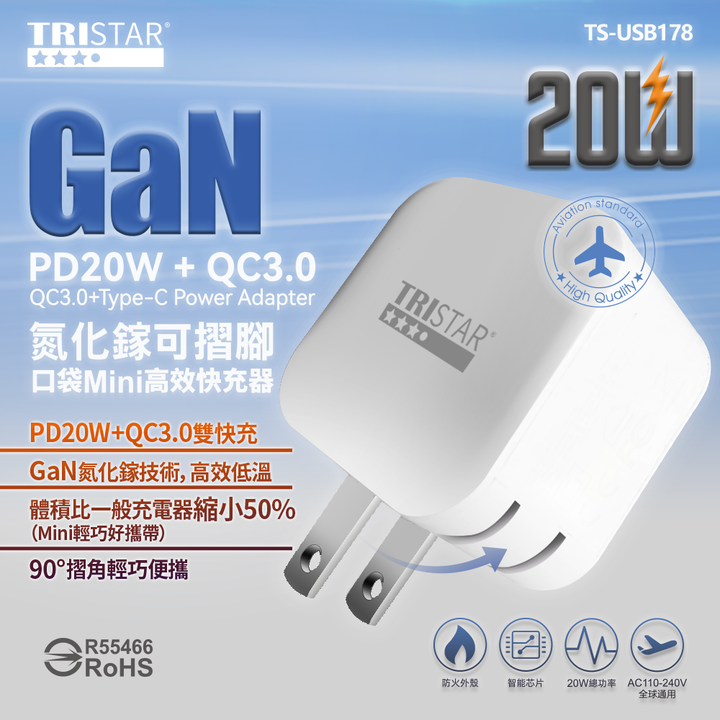TS-USB178-01