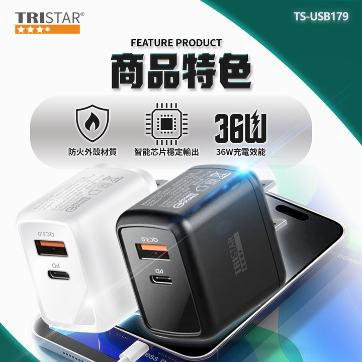 TS-USB179-2