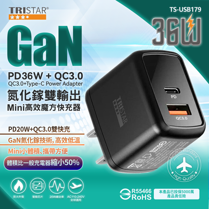 TS-USB179-1