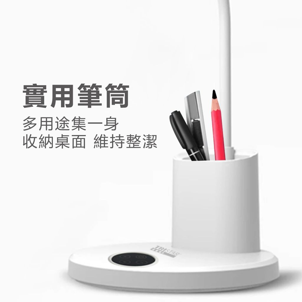 TS-L026--充電式360度軟管調節檯燈_7