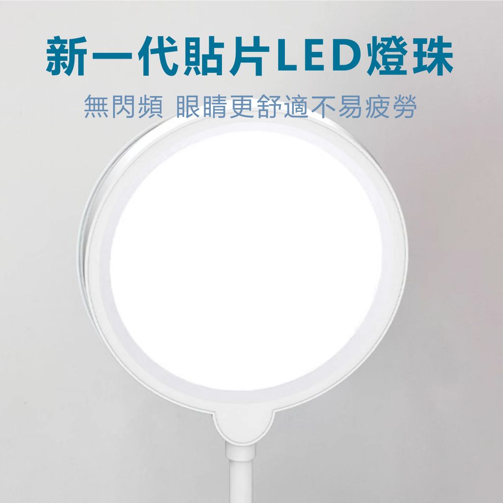 TS-L026--充電式360度軟管調節檯燈_9