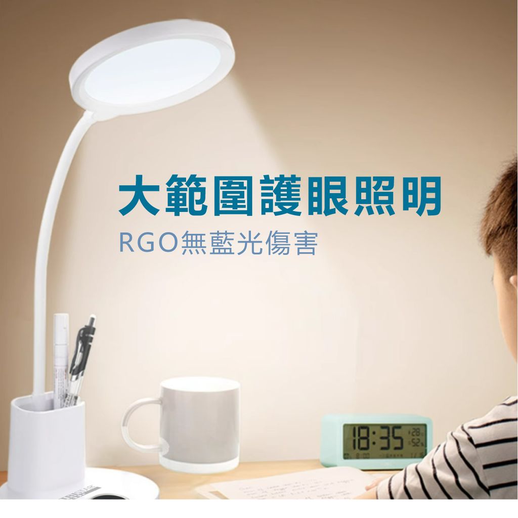 TS-L026--充電式360度軟管調節檯燈_8