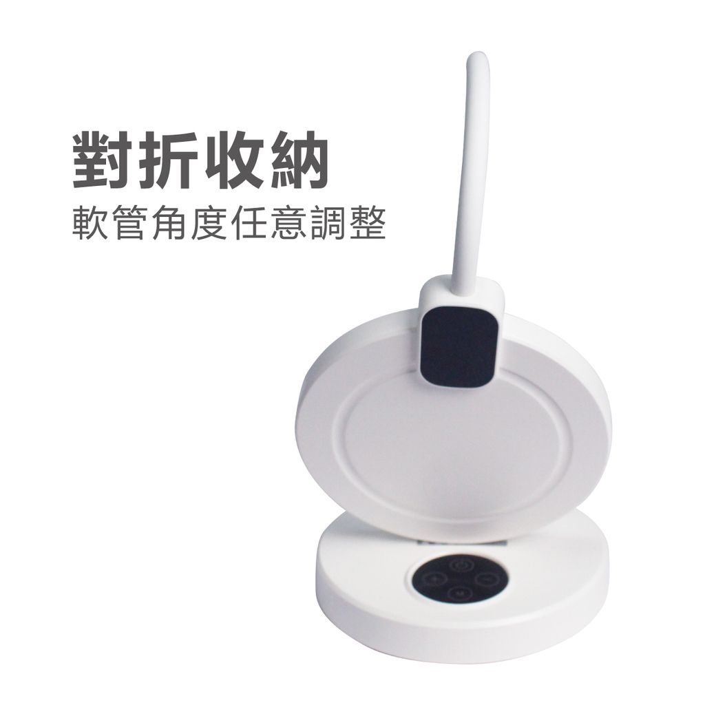 TS-L026--充電式360度軟管調節檯燈_5