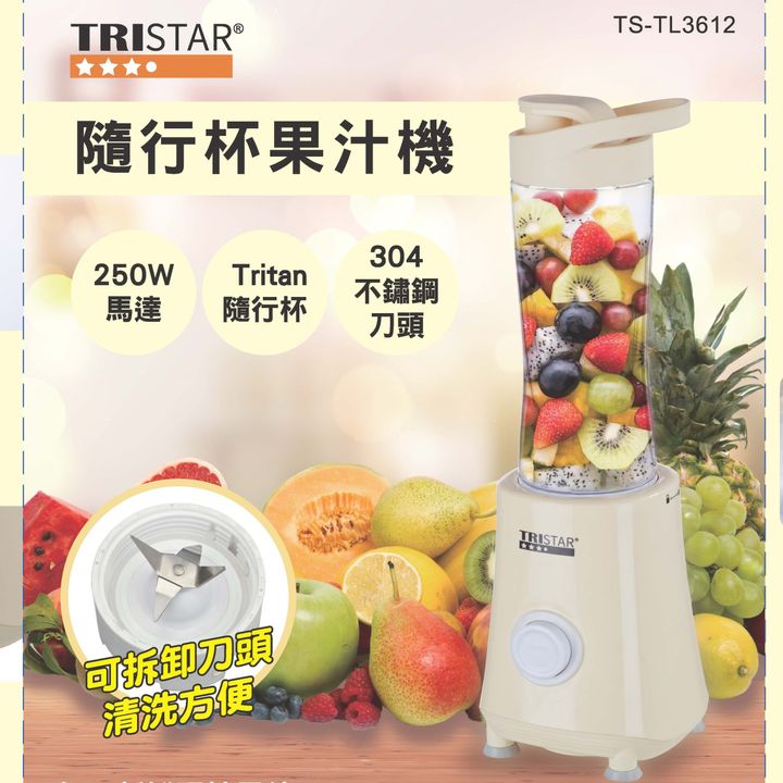 TS-TL3612_彩盒