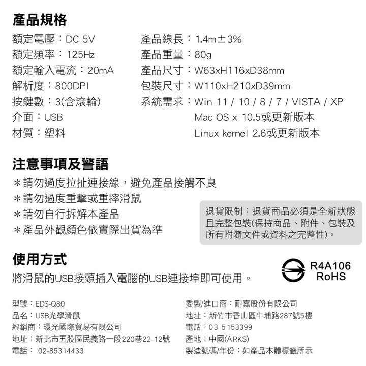 EDS-Q80_彩卡