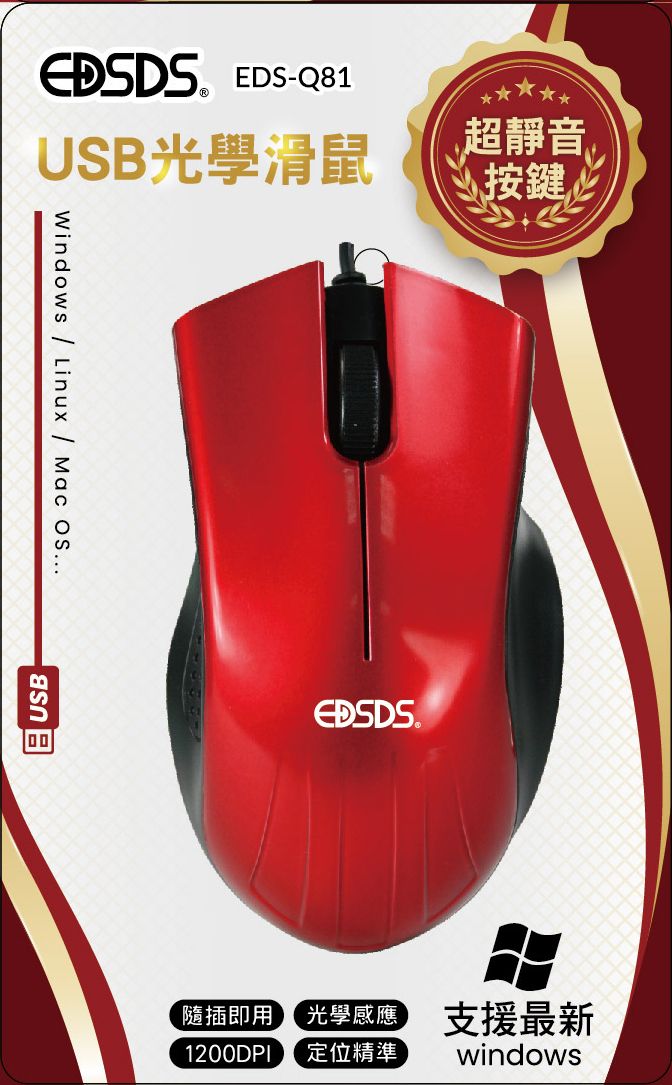 EDS-Q81