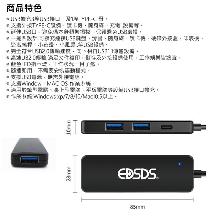 EDS-USB120彩卡-2