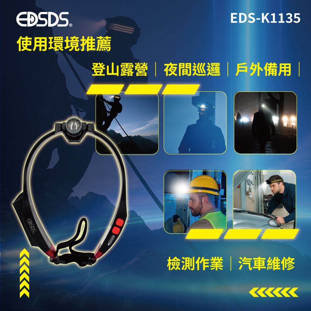 EDS-K1135-20251020-04