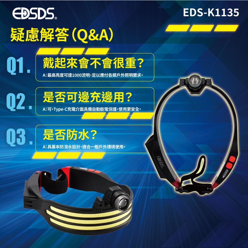 EDS-K1135-20251020-06