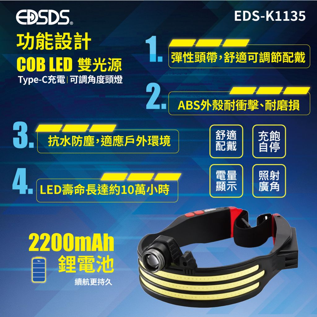 EDS-K1135-20251020-05