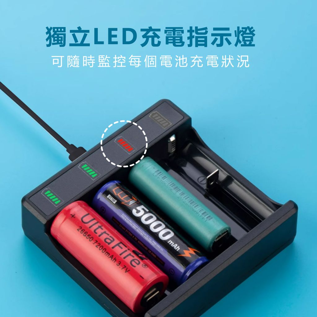 EDS-G838-鋰電池四槽快速充電器_4