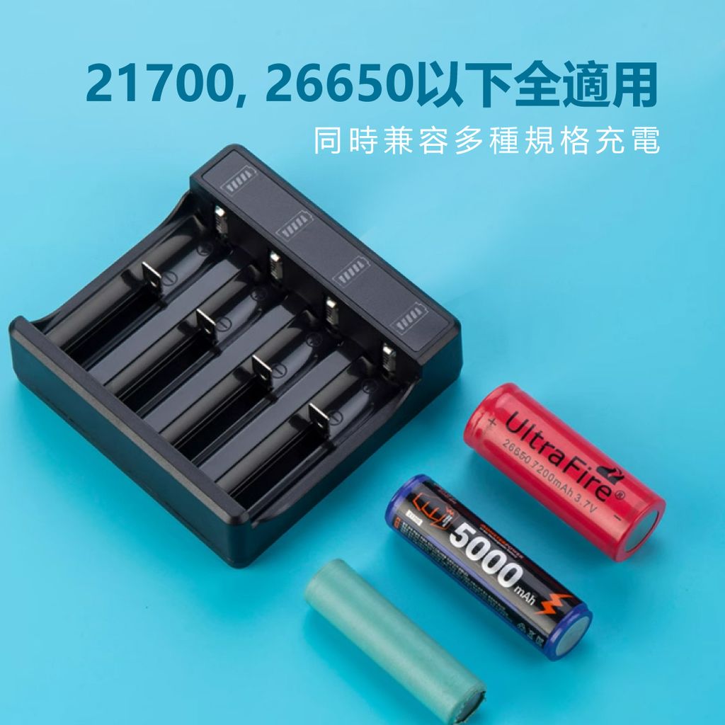 EDS-G838-鋰電池四槽快速充電器_2