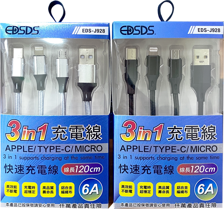 EDS-J928