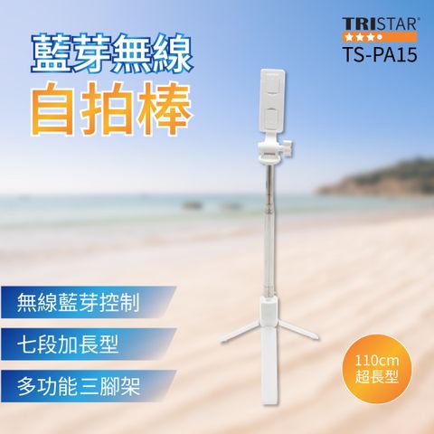 TS-PA15_工作區域 1