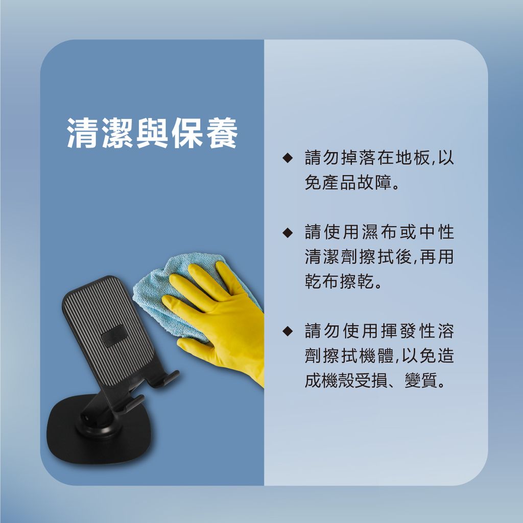 EDS-PA12-手機支架_8